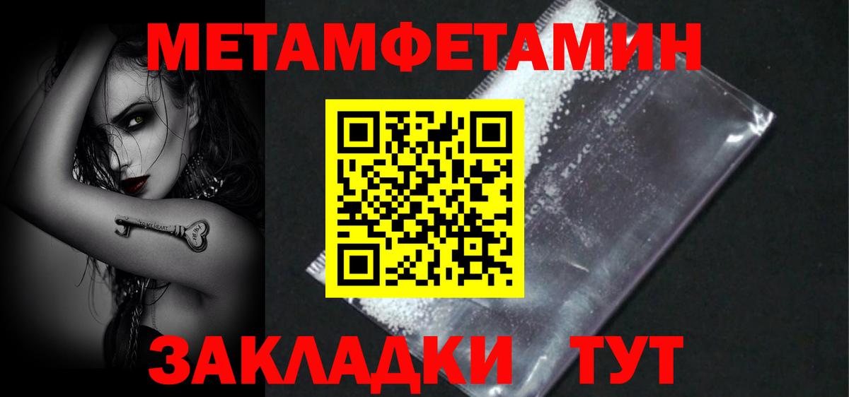 АМФ  Вход с VPN  Свободный  Амфетамин VHQ 