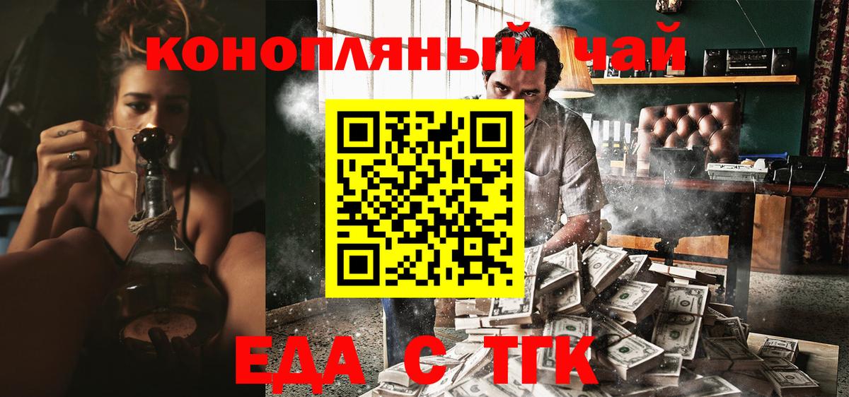 Canna-Cookies марихуана  Вход с VPN  Свободный 