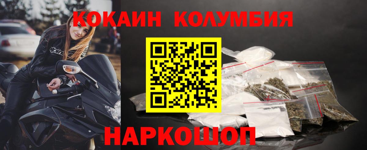 Cocaine Перу Свободный