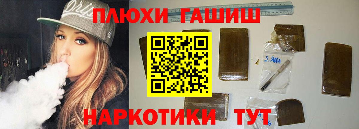 ГАШ Premium Свободный