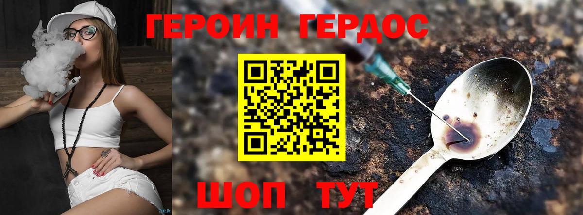Мефедрон   ЭКСТАЗИ  Свободный  КОКАИН  ГАШ  Вход с VPN  ГАШ  Бошки Шишки 