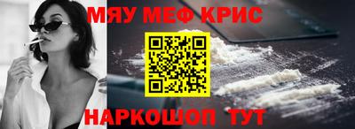 бутират Рыбинск