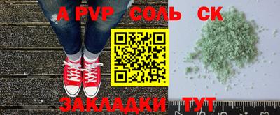 синтетический гашиш Рузаевка