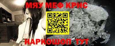бутират Рыбинск