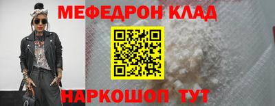 кокаин VHQ Рязань