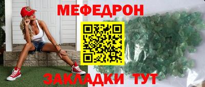 синтетический гашиш Рузаевка