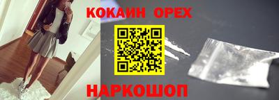 синтетический гашиш Рузаевка