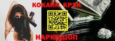 бутират Рыбинск