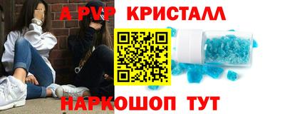 синтетический гашиш Рузаевка