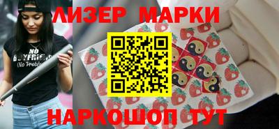 синтетический гашиш Рузаевка