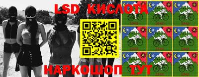 кокаин VHQ Рязань