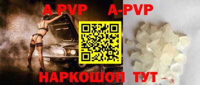 синтетический гашиш Рузаевка