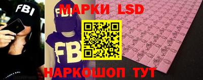 синтетический гашиш Рузаевка