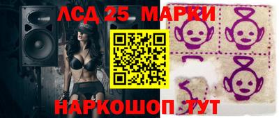 синтетический гашиш Рузаевка