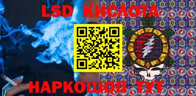 бутират Рыбинск