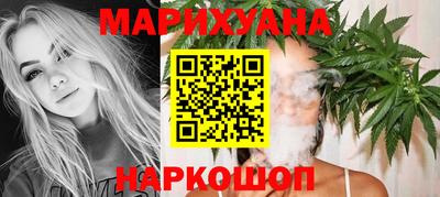 бутират Рыбинск