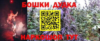 бутират Рыбинск