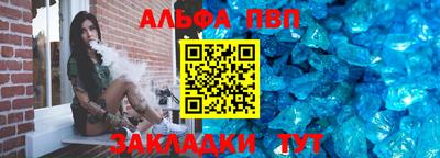 бутират Рыбинск