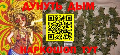 бутират Рыбинск