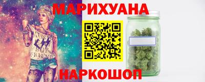 бутират Рыбинск