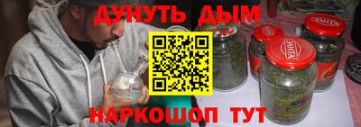 бутират Рыбинск