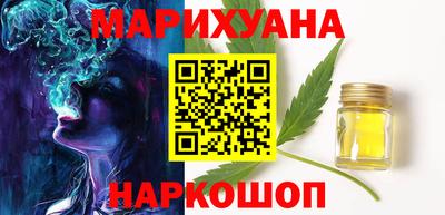 синтетический гашиш Рузаевка