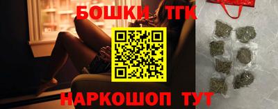 бутират Рыбинск