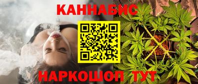 синтетический гашиш Рузаевка