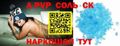 бутират Рыбинск