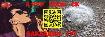 синтетический гашиш Рузаевка