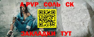 бутират Рыбинск