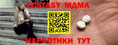 кокаин VHQ Рязань