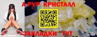 бутират Рыбинск