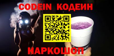 кокаин VHQ Рязань