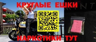 бутират Рыбинск
