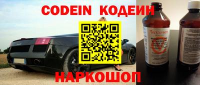 синтетический гашиш Рузаевка