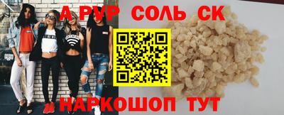 кокаин VHQ Рязань