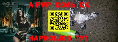 кокаин VHQ Рязань