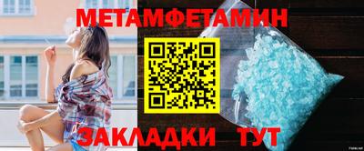 бутират Рыбинск