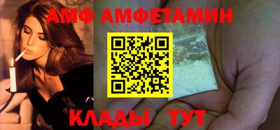 синтетический гашиш Рузаевка