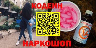 синтетический гашиш Рузаевка