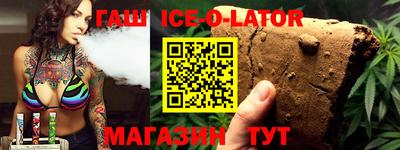 бутират Рыбинск