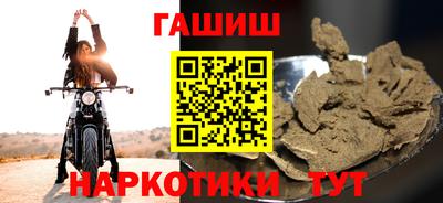 кокаин VHQ Рязань