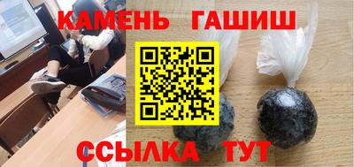 кокаин VHQ Рязань