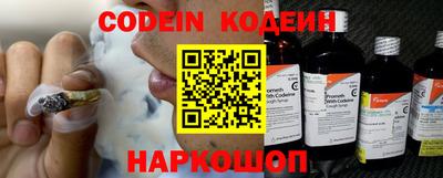 синтетический гашиш Рузаевка