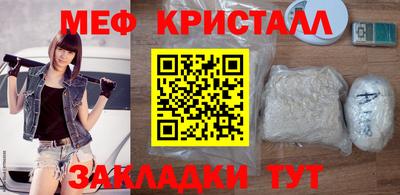кокаин VHQ Рязань
