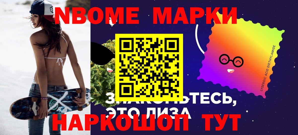 LSD-25 экстази ecstasy Свободный