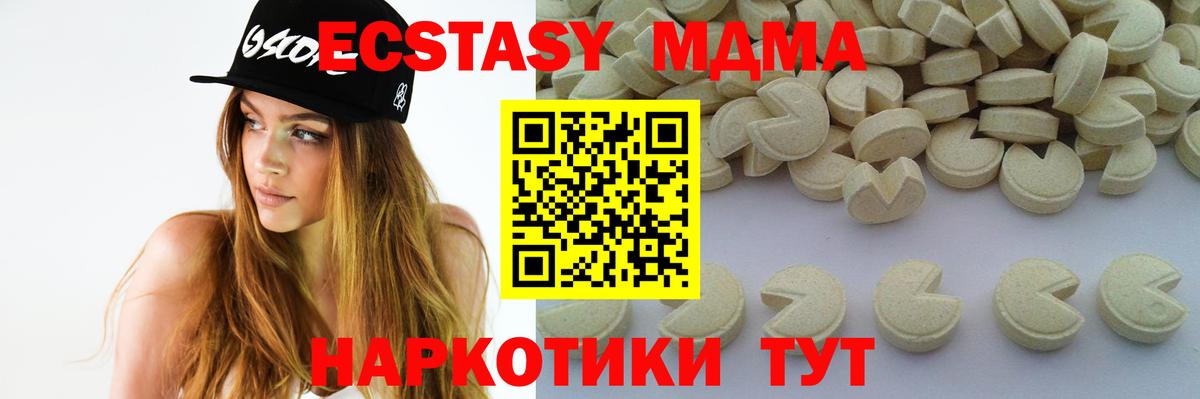 МДМА  Вход с VPN  Свободный  МДМА молли  МДМА VHQ 