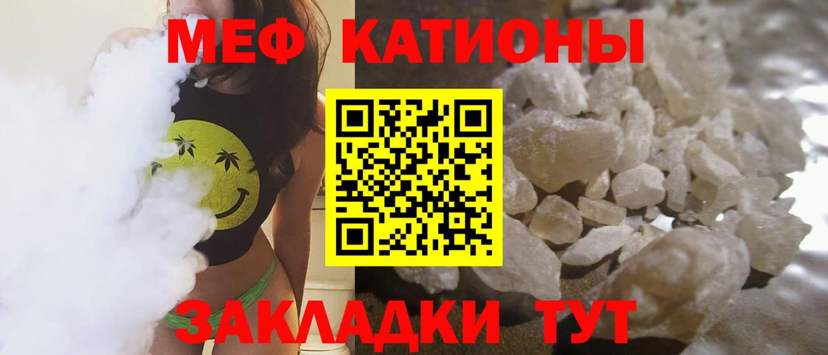 Мефедрон  Мефедрон мука  Вход с VPN  Свободный  Мефедрон мяу мяу 
