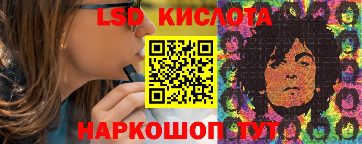 Свободный  Марки 25I-NBOMe 1500мкг  Вход с VPN 
